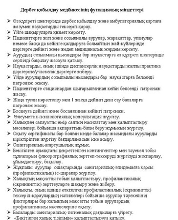 Әйел ер адамның есегіне қолын тықты. Тіс дәрігеріндегі 1080p порно