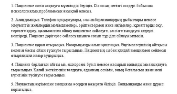 Android ойындары xxx