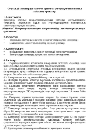 Анамен, қайын енесімен және әпкесімен топтық секс Анастасия Кумейко порно