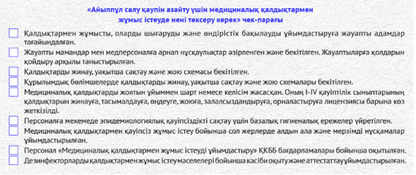 Анна мен Йоның алғашқы жыныстық қатынасы