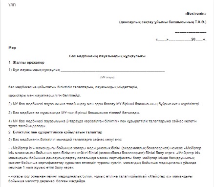 Нәпсіқұмар медбике жұмыс істейтін аузымен үмітсіз науқасқа минет жасайды Нәпсіқұмар медбике жұмыс істейтін аузымен үмітсіз науқасқа минет жасайды