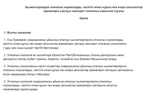Жапон қалыңдықтарын алдайтын порнофильмдер Фильмдердегі сексуалдық көріністер