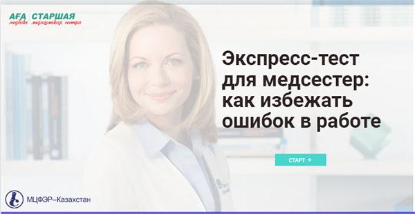 5 этапов сестринского процесса: как улучшить работу медсестры
